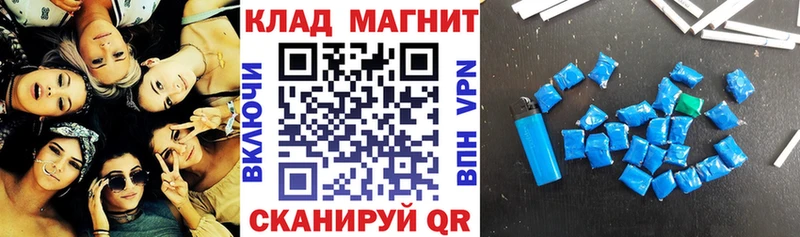 Купить закладку СК  МЕФ  COCAIN  ГАШ  Каннабис  Инза