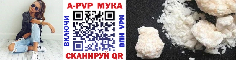А ПВП Соль  Купить где  Инза 