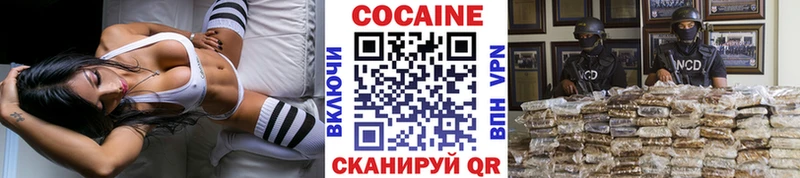 Купить  Инза  Кокаин FishScale 