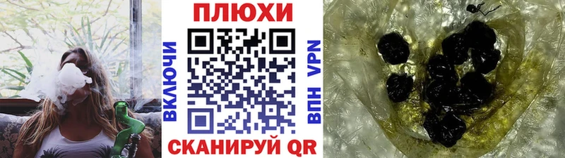Купить закладки  Инза  ГАШИШ Premium 