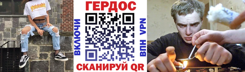 ГЕРОИН хмурый  Купить закладки  Инза 