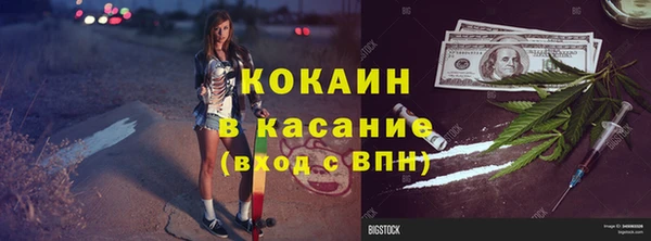 скорость Аркадак