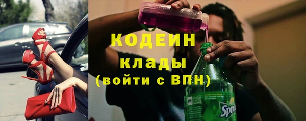 соль курить ск Беломорск