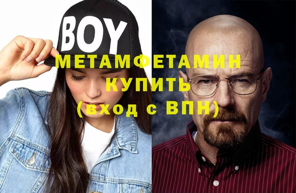 метамфетамин Баксан
