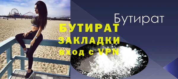соль курить ск Беломорск