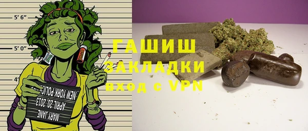 метамфетамин Баксан