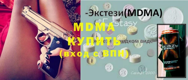 соль курить ск Беломорск