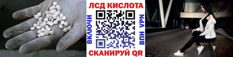 Купить закладки  Инза  Лсд 25 экстази кислота 