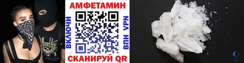 Купить  Инза  Первитин витя 