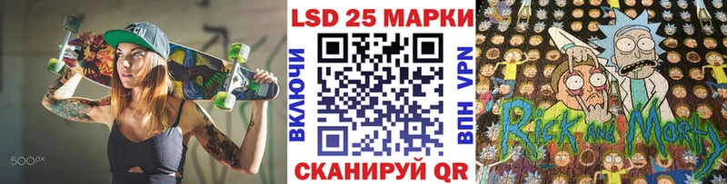 Купить  Инза  Марки NBOMe 1,5мг 