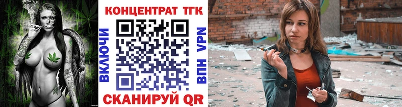 Купить где  Инза  Дистиллят ТГК вейп с тгк 